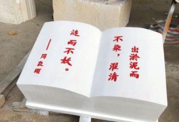 步行街書形雕塑廠家 游樂場(chǎng)景觀小品 鑄造雕塑