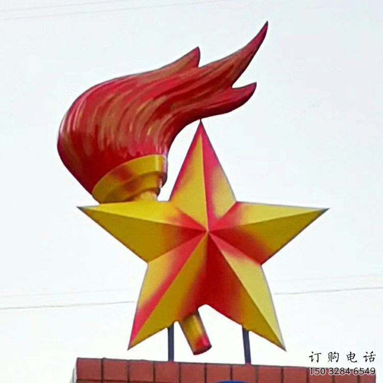 步行街火焰雕塑廠家 游樂場景觀小品 鑄造雕塑