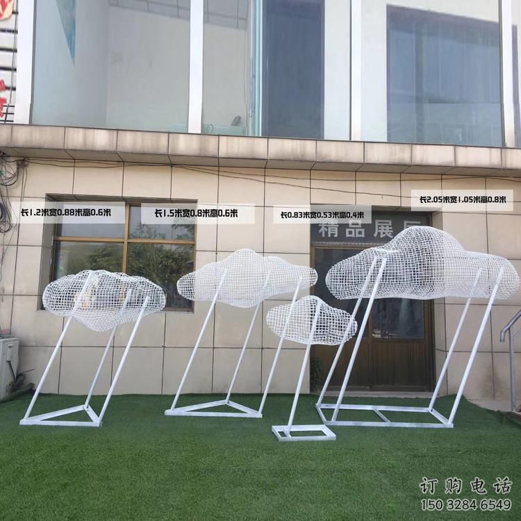 鏤空云梯雕塑 噴水園林梯子雕塑 住宅小區云朵雕塑生產制作廠家
