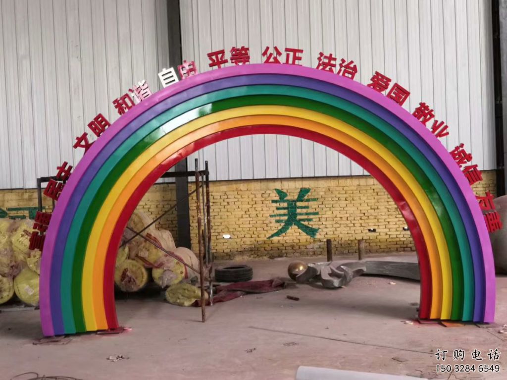 草地大門雕塑 現(xiàn)代校園雕塑 大型拱門雕塑效果圖