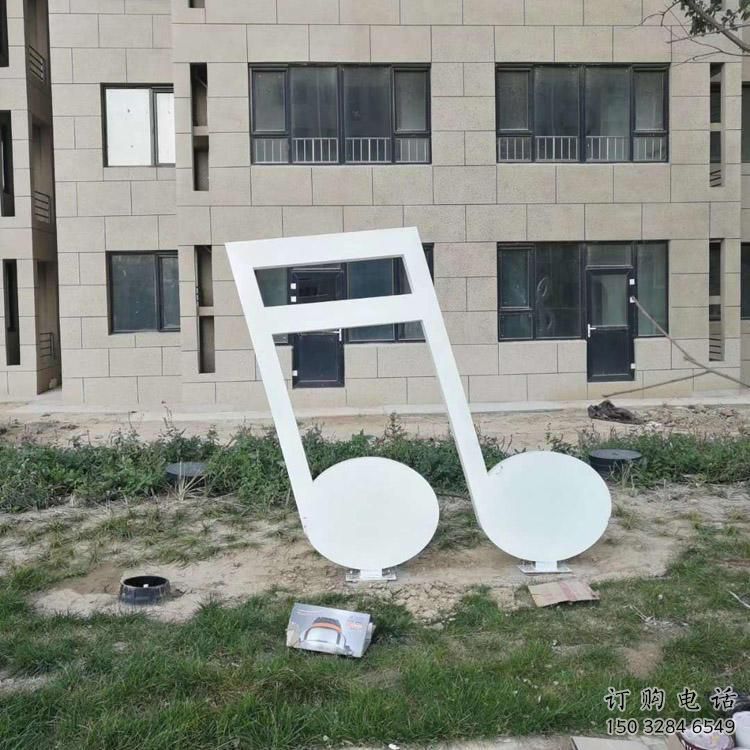 預選戶外音符雕塑 噴漆景觀小品 燈光雕塑