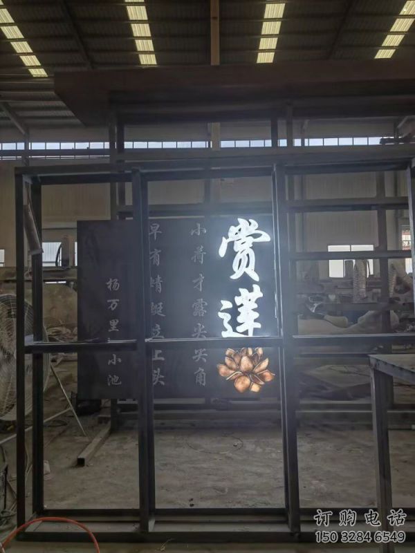 漢字雕塑