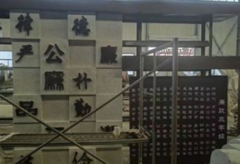 戶外漢字雕塑