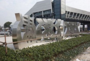 甲骨文雕塑提供，露天雕塑，不銹鋼甲骨文雕塑生產承接