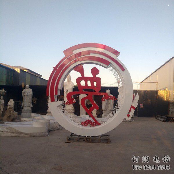 夢(mèng)字雕塑擺件制造，標(biāo)識(shí)擺件，不銹鋼夢(mèng)字雕塑選定