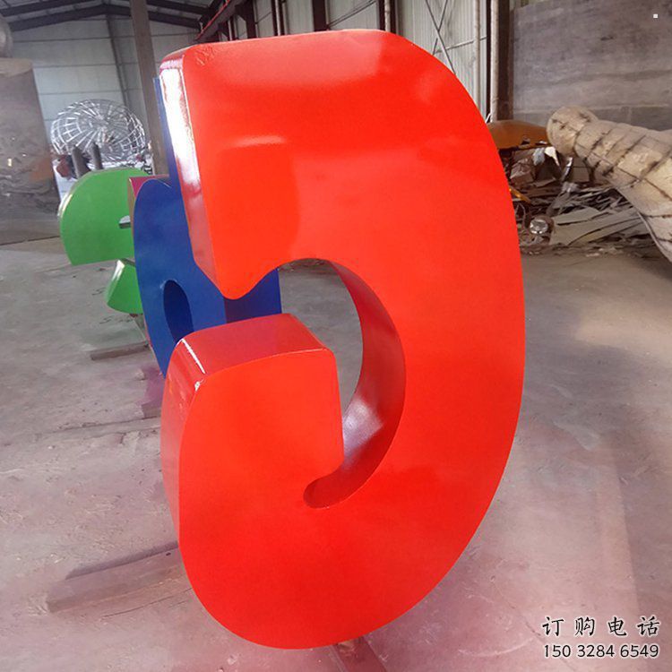 戶外字母雕塑，景觀雕塑，烤漆工藝