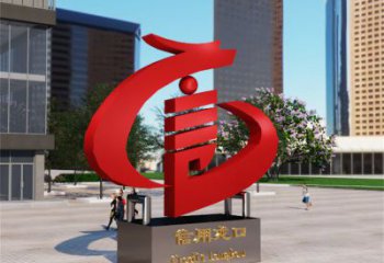 言字雕塑方案精品，景觀雕塑，不銹鋼言字雕塑生產(chǎn)商