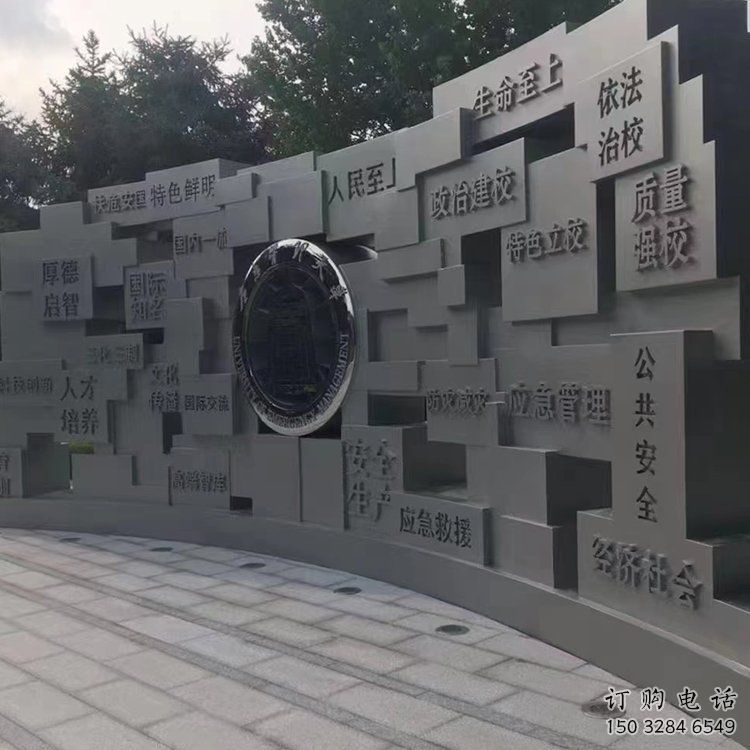 創意廣場景墻雕塑，不銹鋼景觀美陳雕塑
