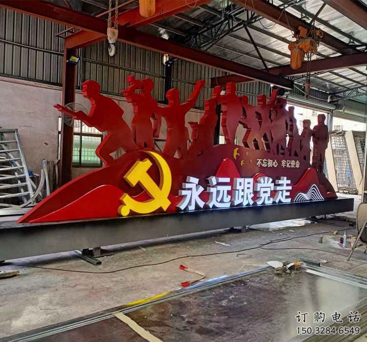 黨建題材標(biāo)識(shí)牌雕塑，景觀人物雕塑小品