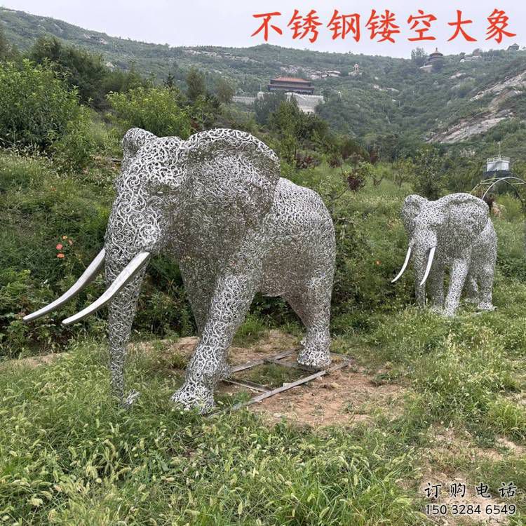 戶外大象雕塑通用，陸地?cái)[件，景觀鏤空大象雕塑制作