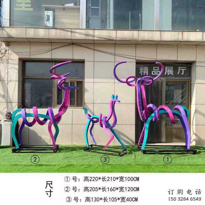 園林小鹿雕塑