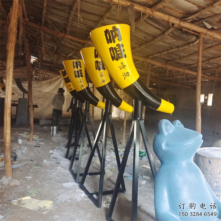 吶喊噴泉喇叭雕塑，聲控變頻結(jié)構(gòu)設(shè)計(jì)