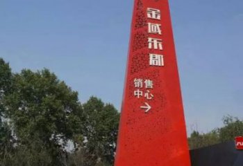 萬科廣場導(dǎo)向牌雕塑，烤漆工藝