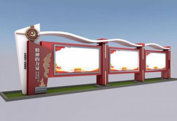 黨建文化宣傳欄雕塑，烤漆不銹鋼雕塑制作