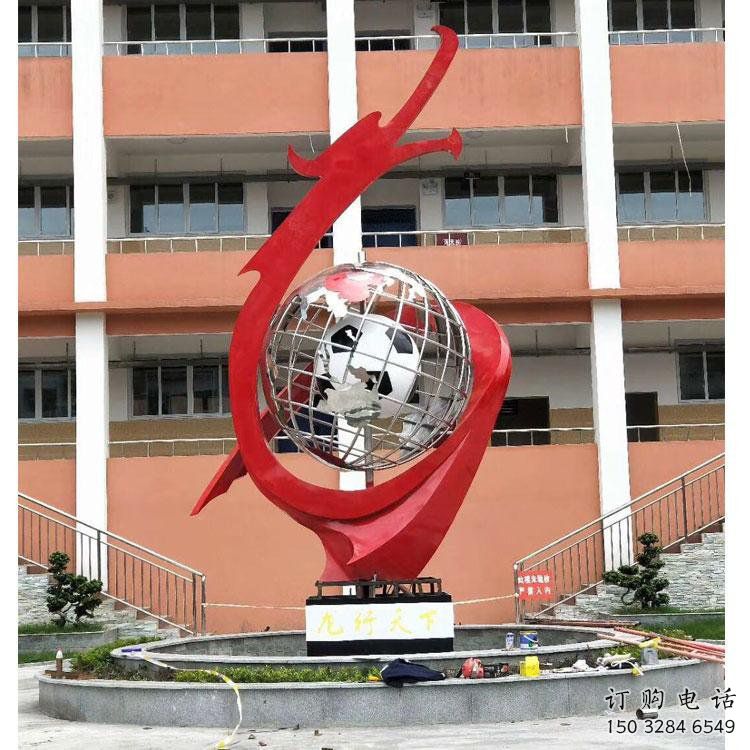 地球儀雕塑預(yù)定，校園雕塑，不銹鋼地球儀噴泉雕塑承接