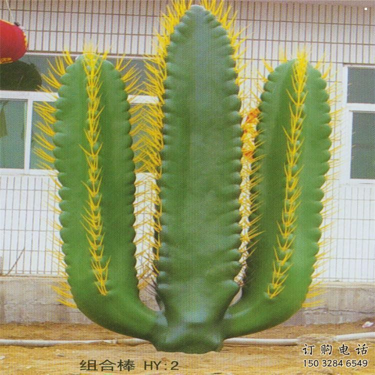 庭院仙人掌雕塑