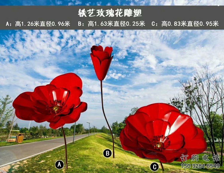 風車花雕塑精選，陸地擺件，不銹鋼風車花雕塑廠家精品