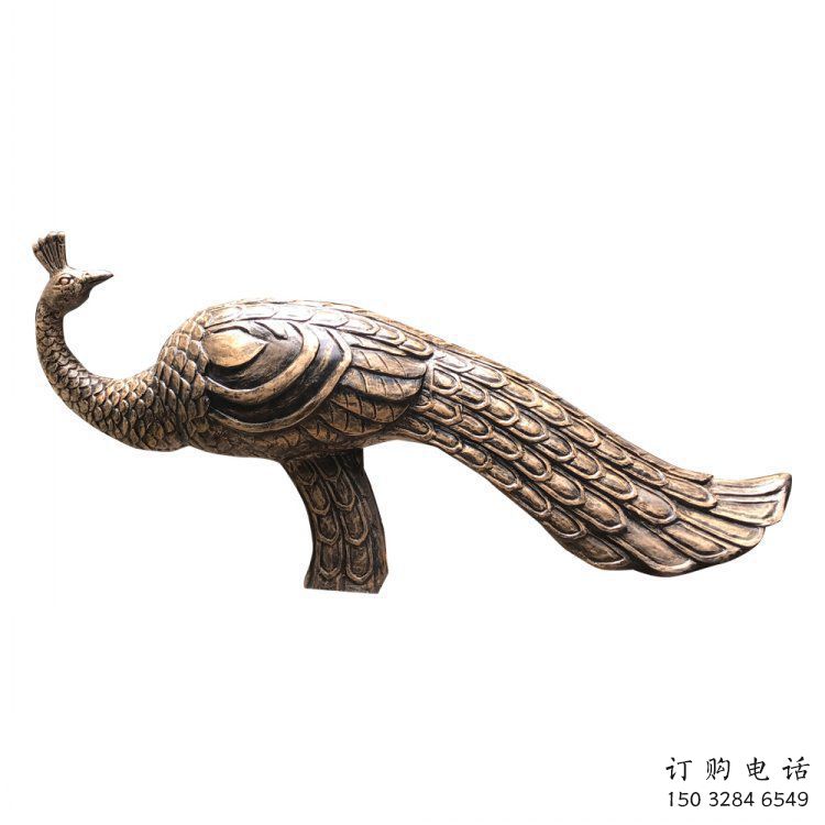孔雀