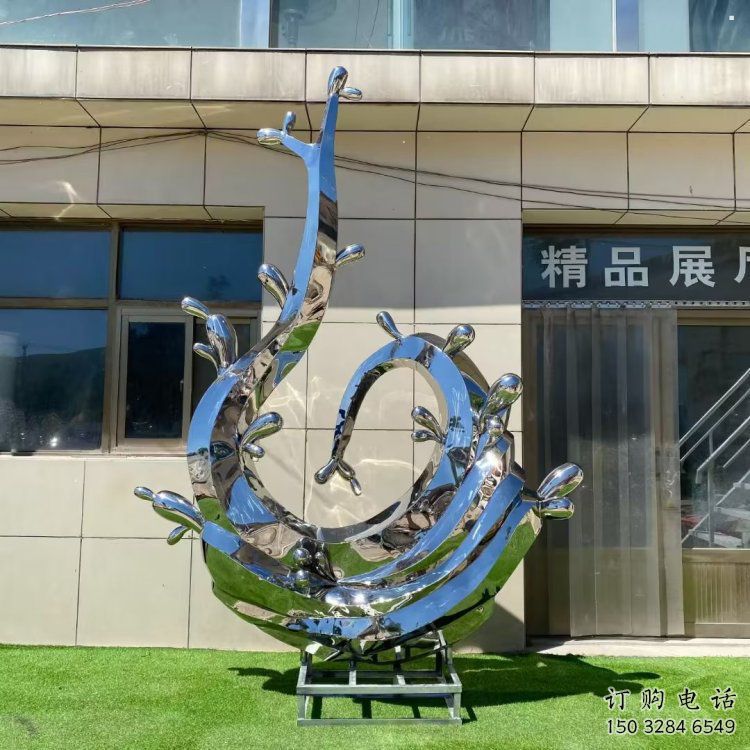 景觀浪花雕塑