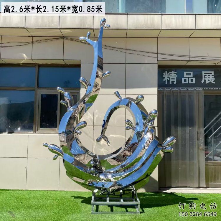 街頭水花雕塑