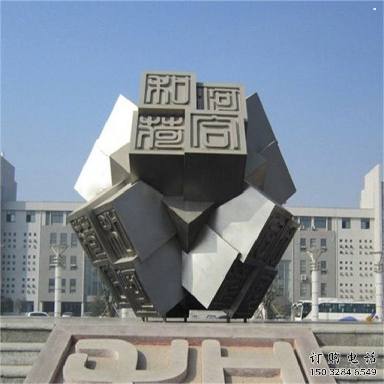 方塊雕塑供求，村標(biāo)概念，不銹鋼方塊雕塑通用廠家