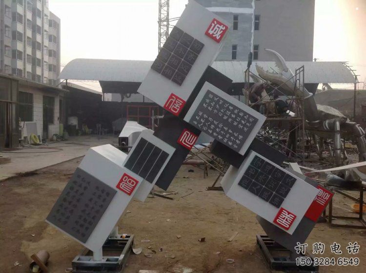 室內積木雕塑