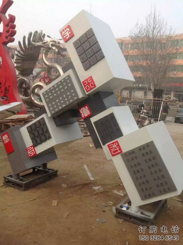 幾何體雕塑服務商，街景小品，不銹鋼幾何體雕塑訂做