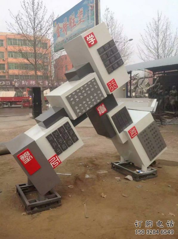 鋼管魔方雕塑