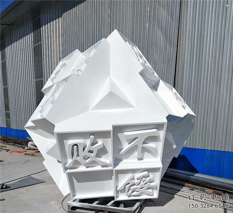 魔方雕塑點擊，城區(qū)小品，園林字體魔方雕塑承接