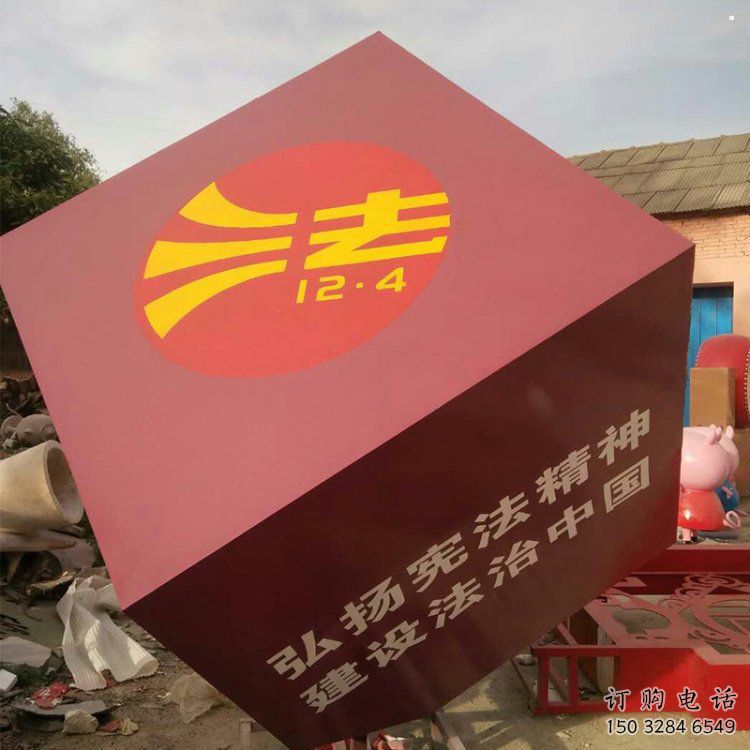 正方體雕塑精選，美陳雕塑，不銹鋼正方體雕塑通用