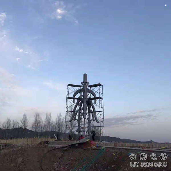 賓館漢字雕塑
