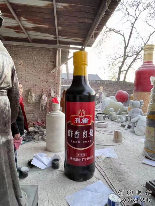 酒瓶雕塑制作,村標概念,玻璃鋼酒瓶雕塑專供