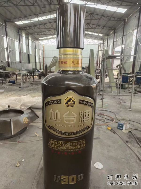 售樓部酒瓶雕塑，噴砂發光雕塑，烤漆題材