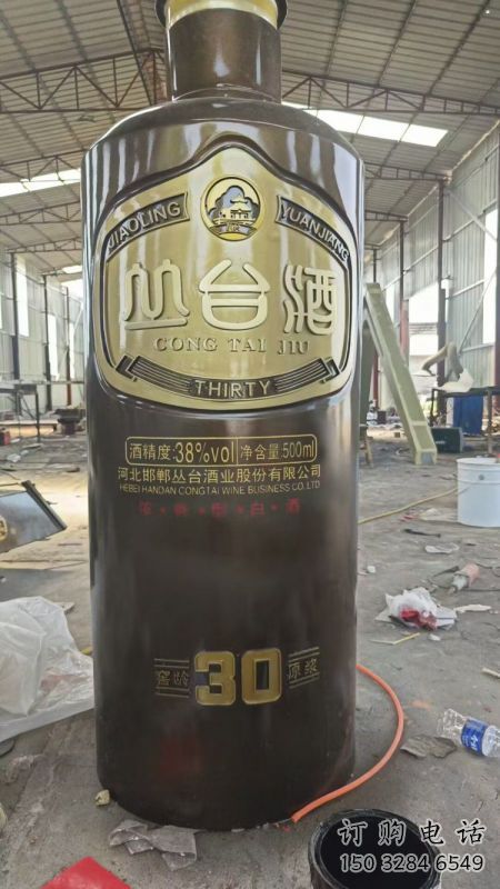 室內(nèi)酒瓶雕塑，拉絲景觀雕塑，抽象效果