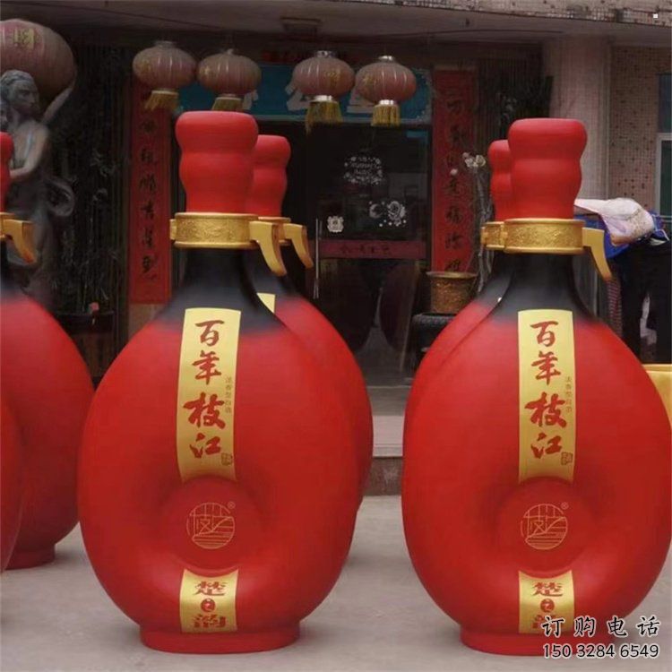 洋酒瓶雕塑點擊，地標(biāo)擺件，玻璃鋼洋酒瓶雕塑承接