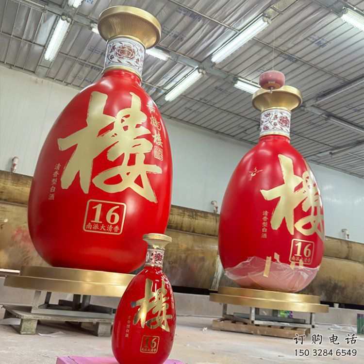 洋酒瓶雕塑選用，廣場雕塑，玻璃鋼洋酒瓶雕塑選用
