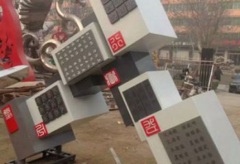 部隊(duì)積木雕塑