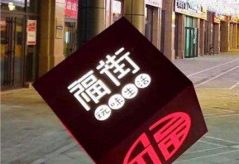 立方體雕塑點擊，景觀雕塑，鏤空立方體雕塑制作