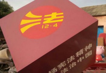 正方體雕塑精選，美陳雕塑，不銹鋼正方體雕塑通用