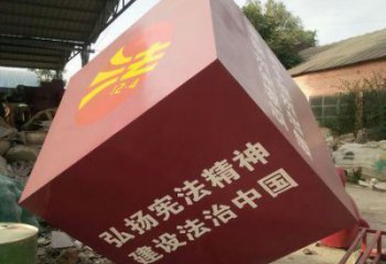 正方體雕塑指用，景觀雕塑，不銹鋼正方體雕塑點擊