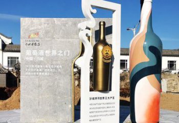 園林酒瓶雕塑，噴漆景觀雕塑，網格形式