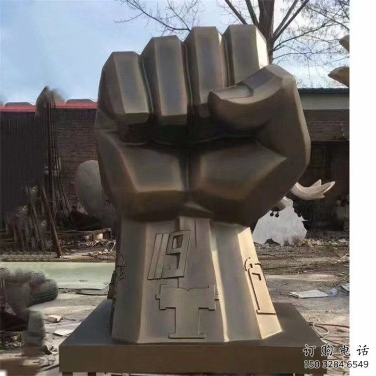 握拳雕塑訂做，景觀概念，大型不銹鋼握拳雕塑廠