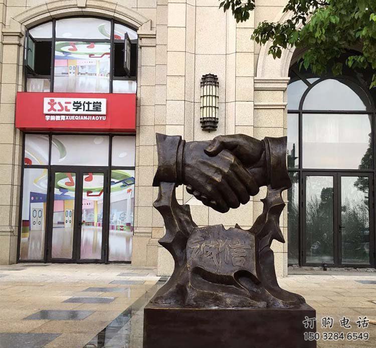 仿古握手雕塑