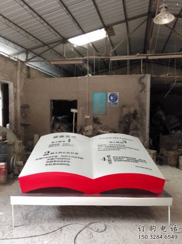 廣場(chǎng)書籍雕塑廠家，露天雕塑，玻璃鋼書籍雕塑標(biāo)準(zhǔn)