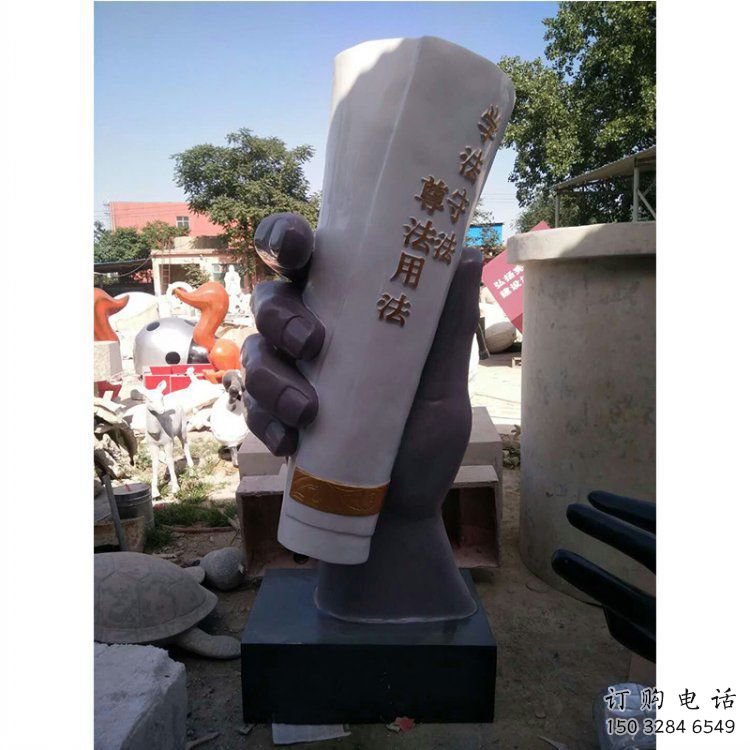 手卷雕塑通用，陸地?cái)[件，各類(lèi)玻璃鋼手卷雕塑點(diǎn)擊