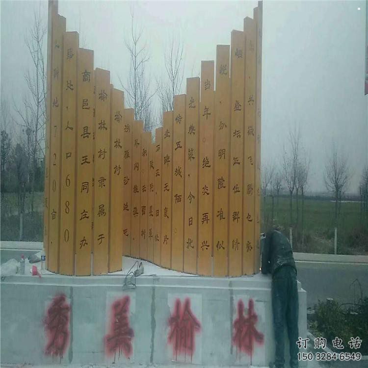 景觀館書籍雕塑，鍍銅景觀雕塑，鍍銅工藝