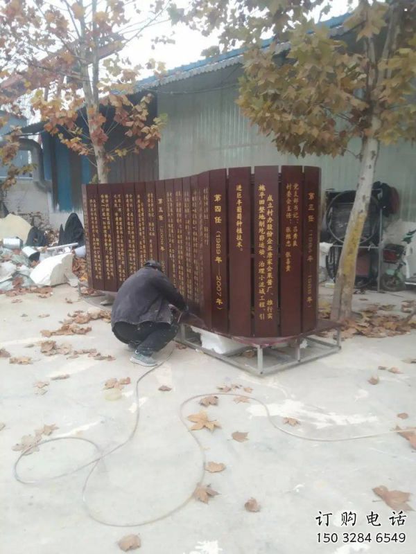鍛造書簡雕塑