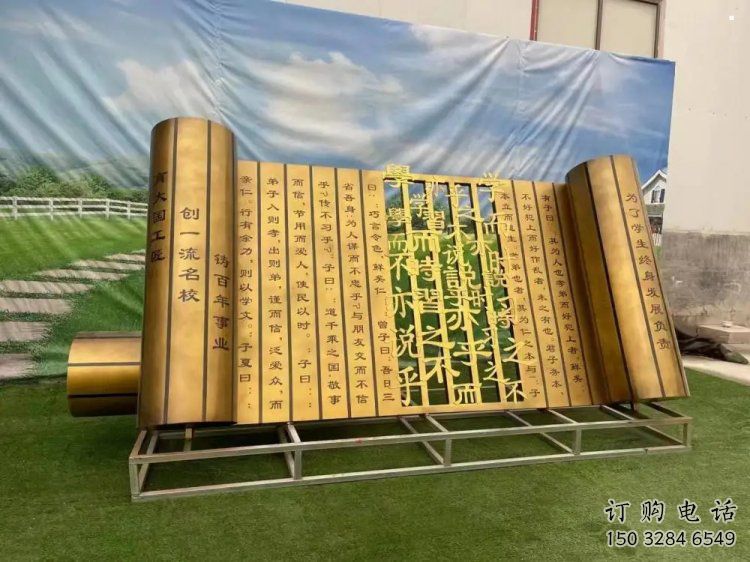 大型書簡雕塑