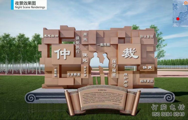 拉絲書簡雕塑