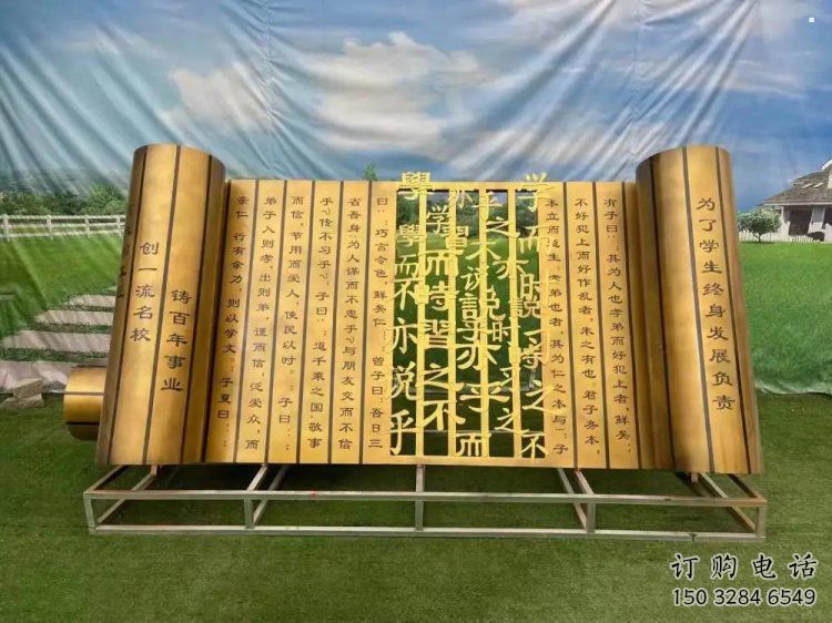 美陳書簡雕塑